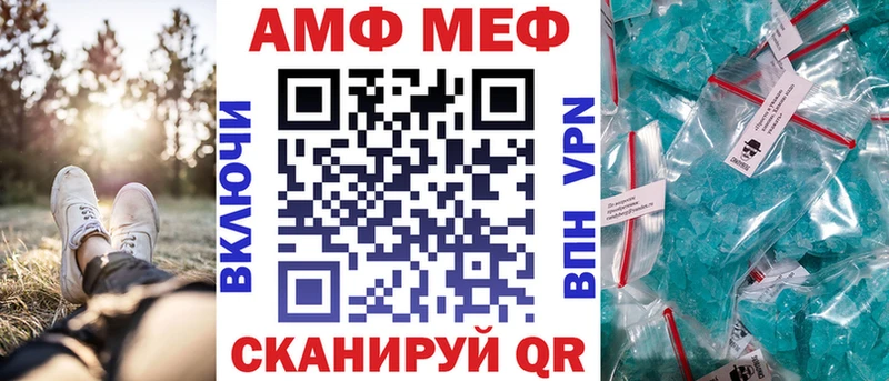 блэк спрут маркетплейс  Калач  АМФ 97% 