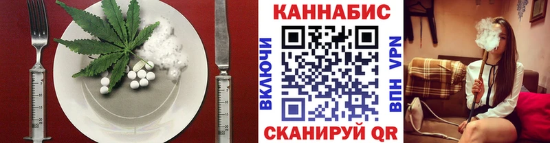 Еда ТГК конопля  Калач 