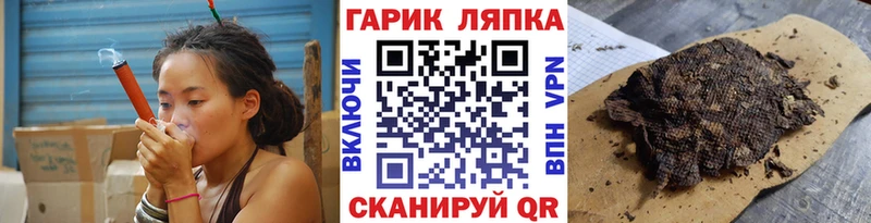 ГАШИШ гарик  где продают   Калач 