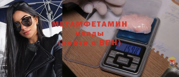 ПСИЛОЦИБИНОВЫЕ ГРИБЫ Абаза