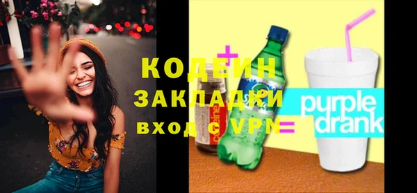 молекула духа Абдулино