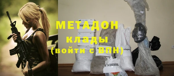 мефедрон мука Болохово