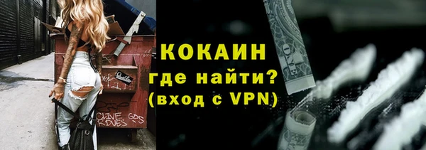 соль курить ск Болотное
