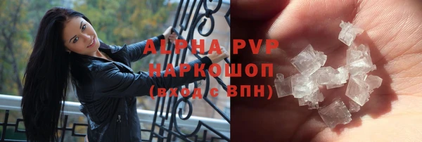 молекула духа Абдулино