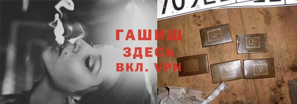 молекула духа Абдулино