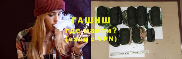 ПСИЛОЦИБИНОВЫЕ ГРИБЫ Абаза