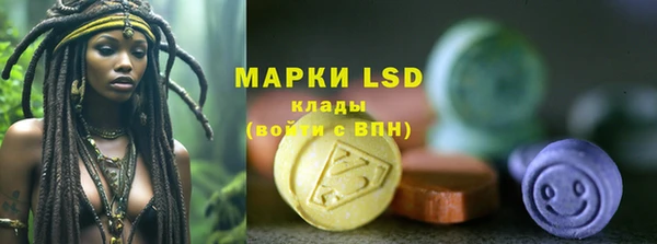 мефедрон VHQ Абинск