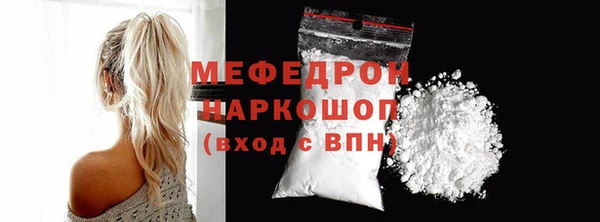мефедрон VHQ Абинск