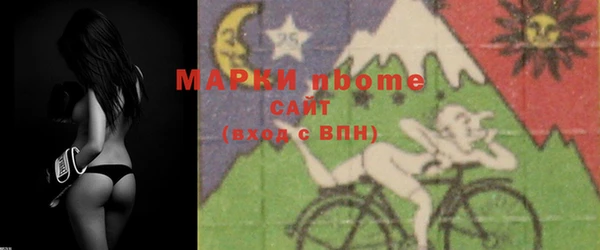 мефедрон мука Болохово