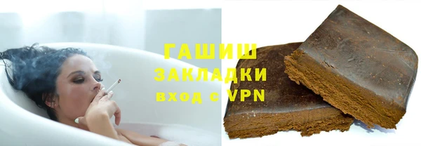 молекула духа Абдулино