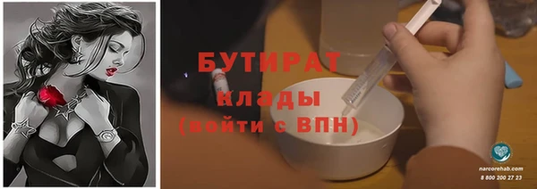молекула духа Абдулино