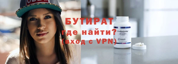 мефедрон VHQ Абинск