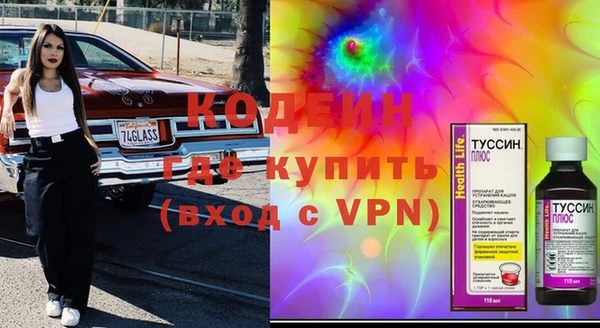 мефедрон мука Болохово