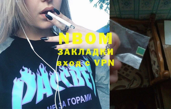 мефедрон мука Болохово