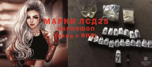мефедрон мука Болохово