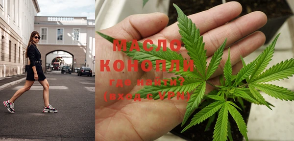 соль курить ск Болотное