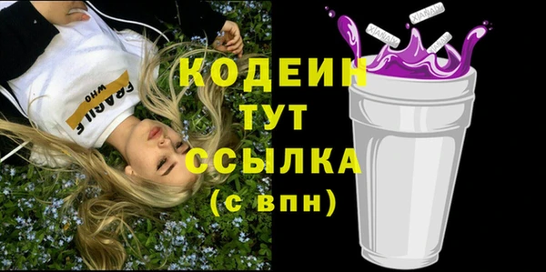 мефедрон VHQ Абинск