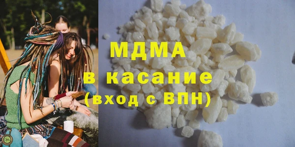 ПСИЛОЦИБИНОВЫЕ ГРИБЫ Абаза