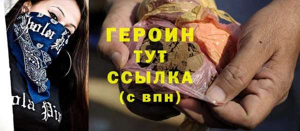 мефедрон VHQ Абинск