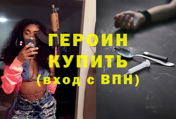 мефедрон мука Болохово