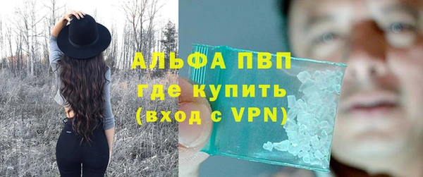мефедрон мука Болохово