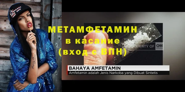 соль курить ск Болотное