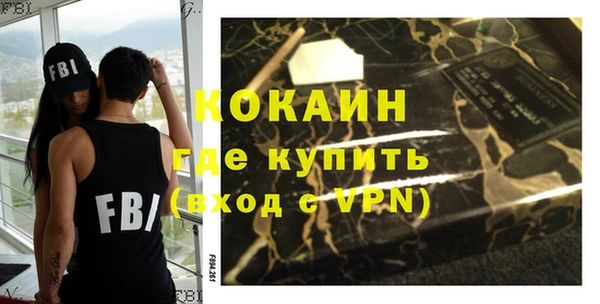 мефедрон VHQ Абинск