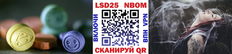 LSD-25 экстази кислота  Калач 