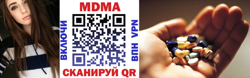 MDMA VHQ  Калач 