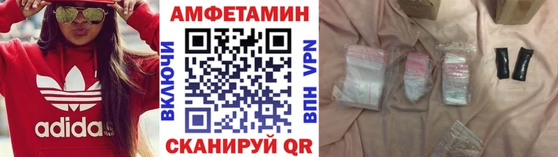 где можно купить наркотик  Калач  ссылка на мегу вход  МЕТАМФЕТАМИН Декстрометамфетамин 99.9% 