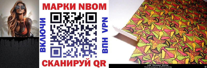 Марки N-bome 1,8мг  Калач 