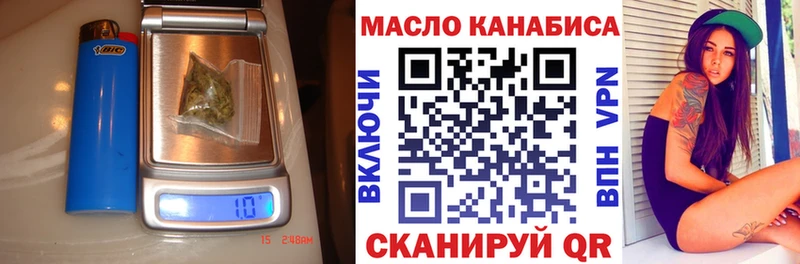 Дистиллят ТГК вейп  как найти наркотики  Калач 