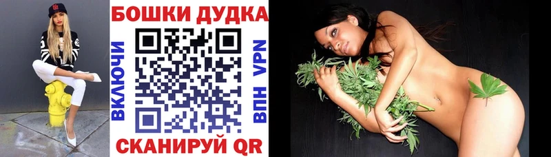 Бошки марихуана AK-47  mega вход  сайты даркнета состав  Калач 